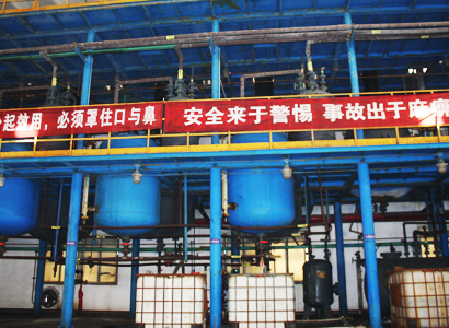 The production workshop