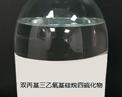 Dipropyl triethoxysilane tetrasulfide